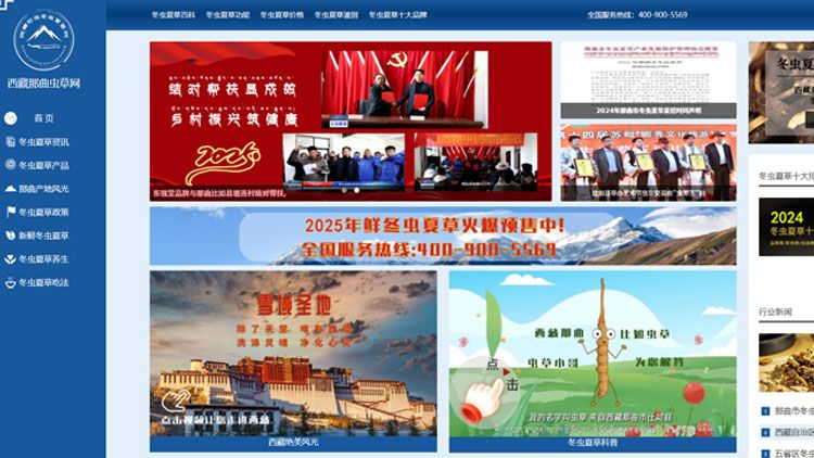 <a href=http://www.sprysprout.com/ target=_blank class=infotextkey><a href=http://www.sprysprout.com/ target=_blank class=infotextkey>西藏<a href=http://www.sprysprout.com/ target=_blank class=infotextkey><a href=http://www.sprysprout.com/s/nqcc/ target=_blank class=infotextkey>那曲蟲(chóng)草</a></a></a>網(wǎng)</a>圖片